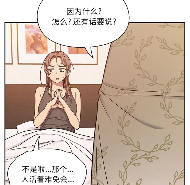 罪与罚[顶通]韩漫全集-第9话无删减无遮挡章节图片 