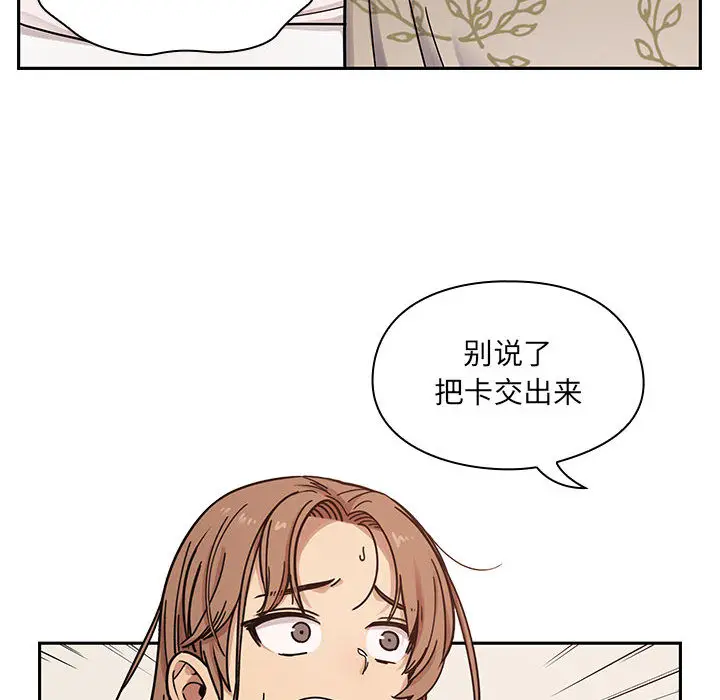 罪与罚[顶通]韩漫全集-第9话无删减无遮挡章节图片 