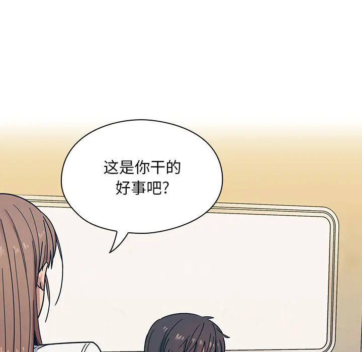 罪与罚[顶通]韩漫全集-第9话无删减无遮挡章节图片 