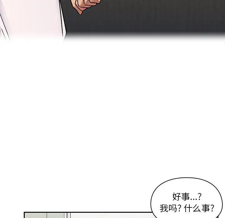 罪与罚[顶通]韩漫全集-第9话无删减无遮挡章节图片 