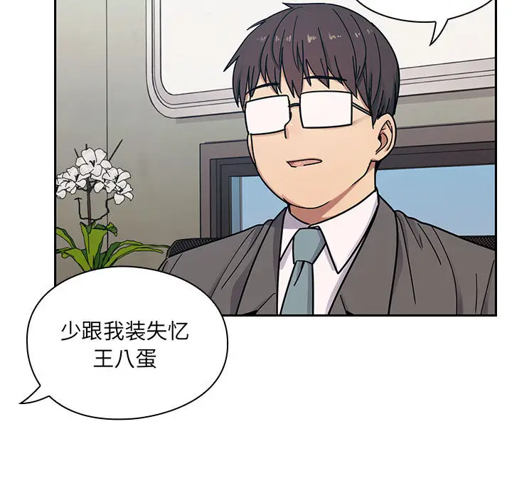 罪与罚[顶通]韩漫全集-第9话无删减无遮挡章节图片 