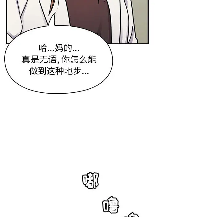 罪与罚[顶通]韩漫全集-第9话无删减无遮挡章节图片 