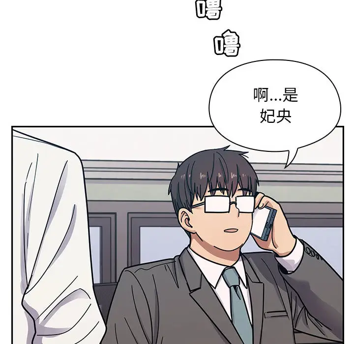 罪与罚[顶通]韩漫全集-第9话无删减无遮挡章节图片 