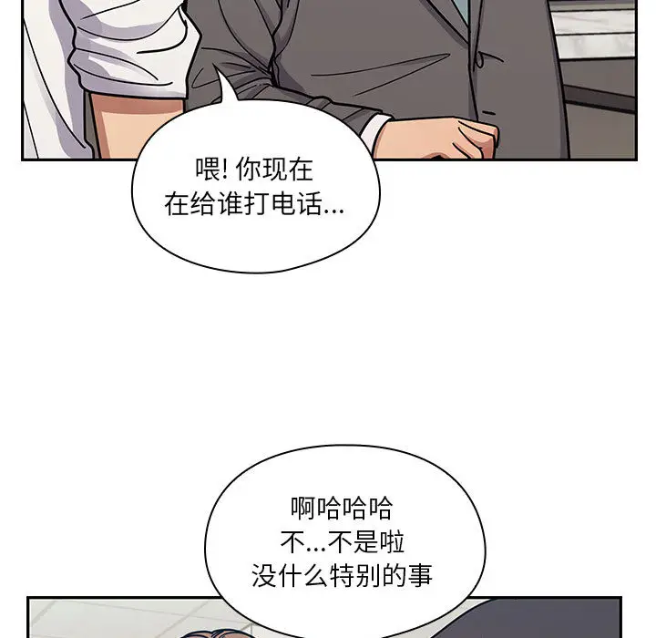 罪与罚[顶通]韩漫全集-第9话无删减无遮挡章节图片 