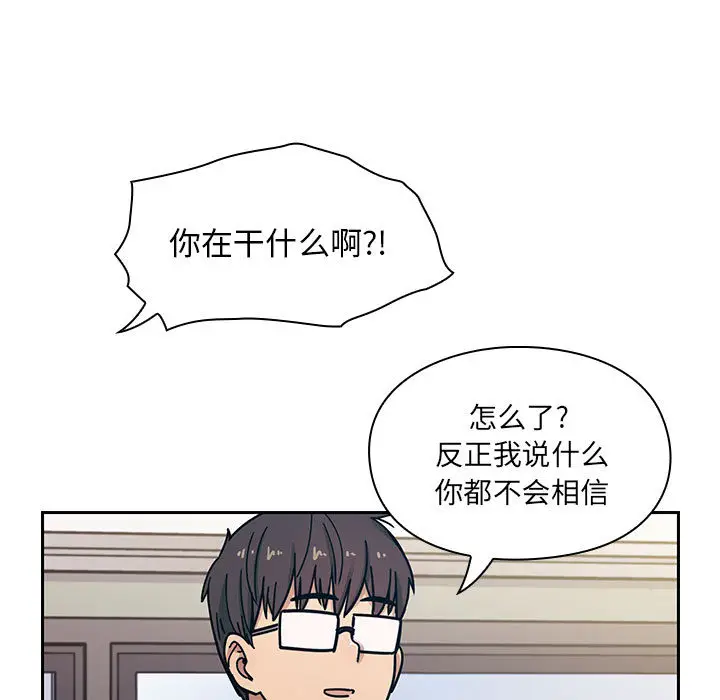 罪与罚[顶通]韩漫全集-第9话无删减无遮挡章节图片 