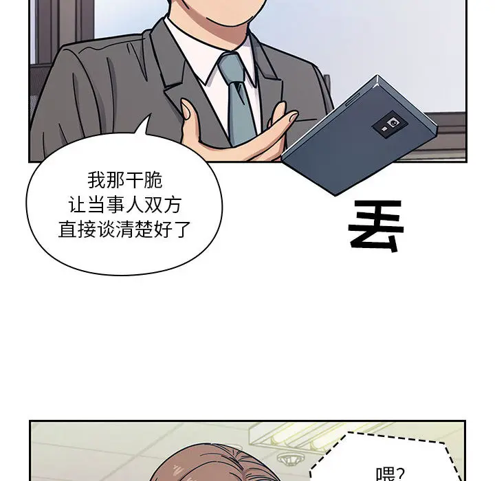 罪与罚[顶通]韩漫全集-第9话无删减无遮挡章节图片 