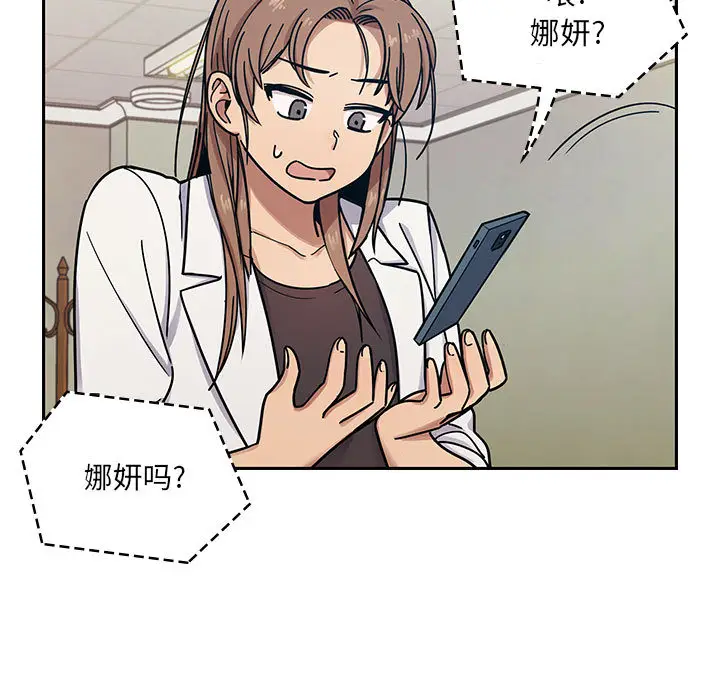 罪与罚[顶通]韩漫全集-第9话无删减无遮挡章节图片 