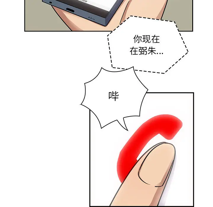 罪与罚[顶通]韩漫全集-第9话无删减无遮挡章节图片 