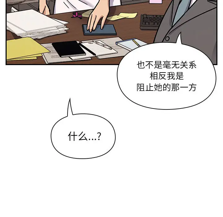 罪与罚[顶通]韩漫全集-第9话无删减无遮挡章节图片 