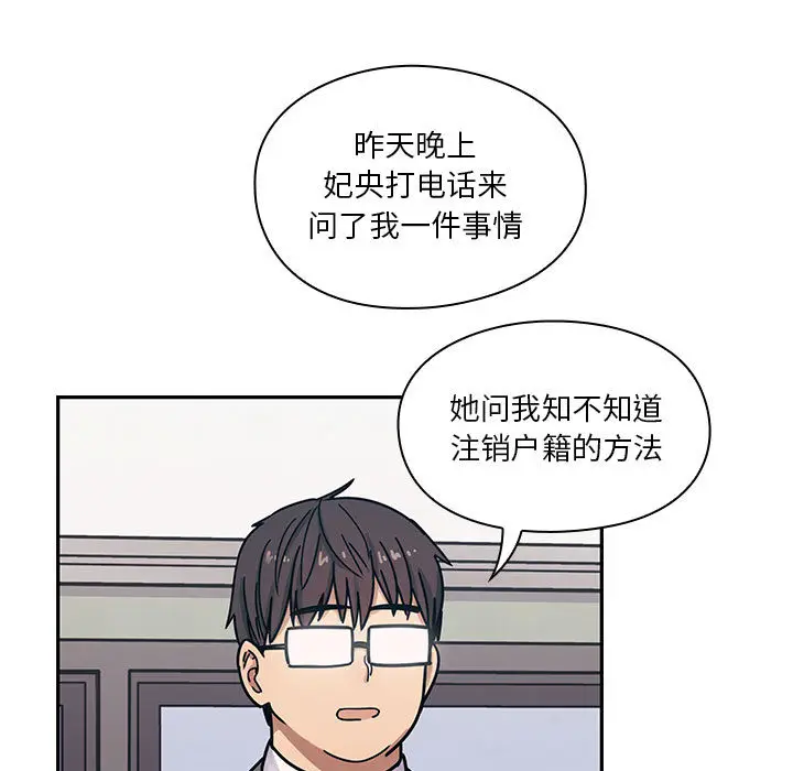 罪与罚[顶通]韩漫全集-第9话无删减无遮挡章节图片 