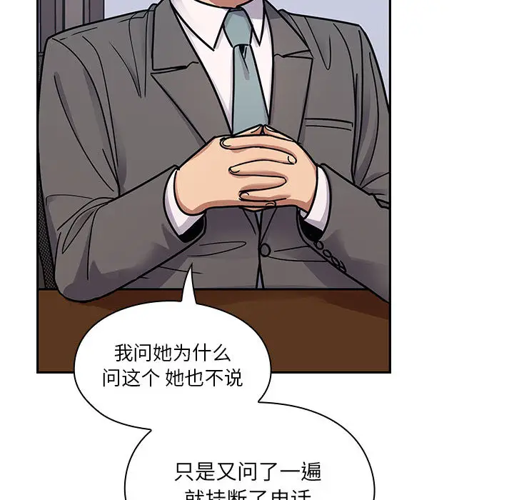 罪与罚[顶通]韩漫全集-第9话无删减无遮挡章节图片 