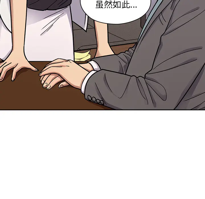 罪与罚[顶通]韩漫全集-第9话无删减无遮挡章节图片 