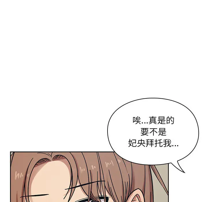 罪与罚[顶通]韩漫全集-第9话无删减无遮挡章节图片 
