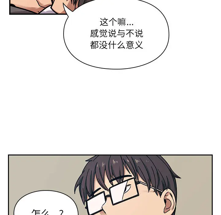 罪与罚[顶通]韩漫全集-第9话无删减无遮挡章节图片 
