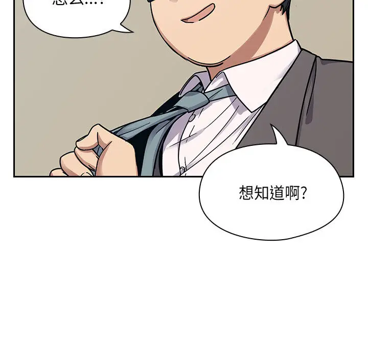 罪与罚[顶通]韩漫全集-第9话无删减无遮挡章节图片 