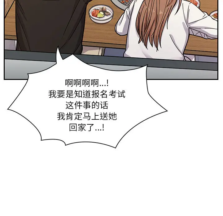 罪与罚[顶通]韩漫全集-第9话无删减无遮挡章节图片 