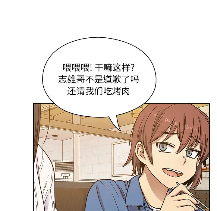 罪与罚[顶通]韩漫全集-第9话无删减无遮挡章节图片 