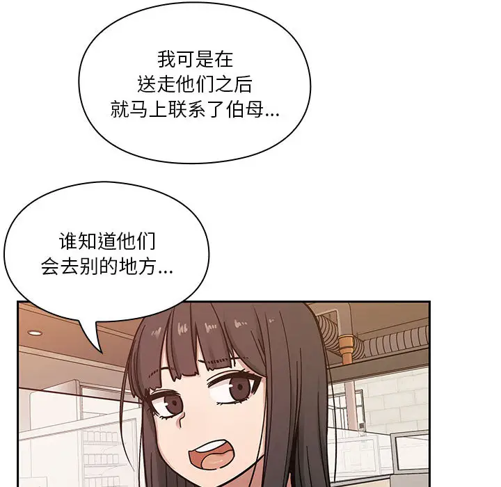 罪与罚[顶通]韩漫全集-第9话无删减无遮挡章节图片 