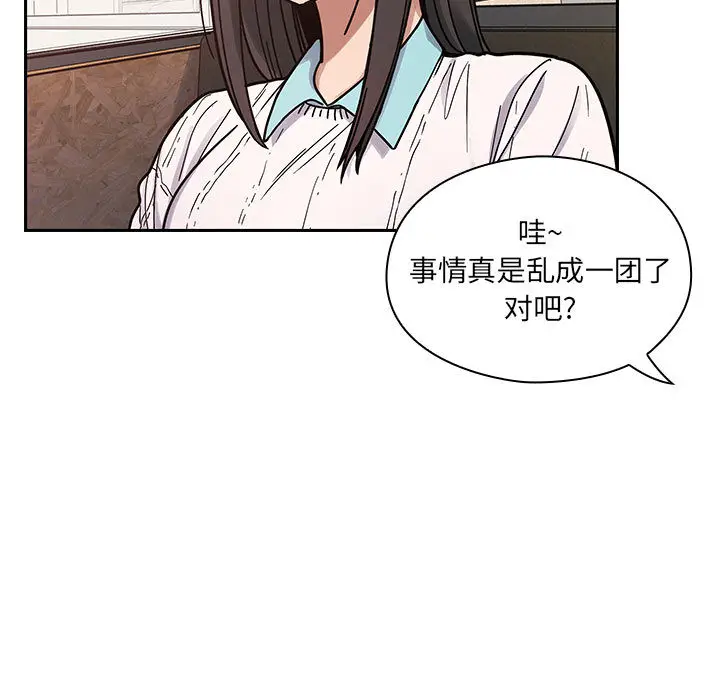 罪与罚[顶通]韩漫全集-第9话无删减无遮挡章节图片 