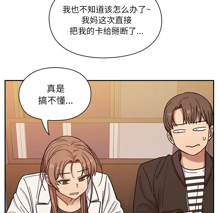 罪与罚[顶通]韩漫全集-第9话无删减无遮挡章节图片 