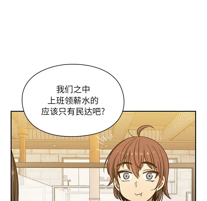 罪与罚[顶通]韩漫全集-第9话无删减无遮挡章节图片 