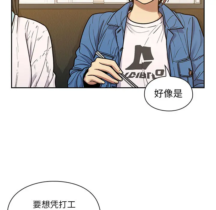 罪与罚[顶通]韩漫全集-第9话无删减无遮挡章节图片 