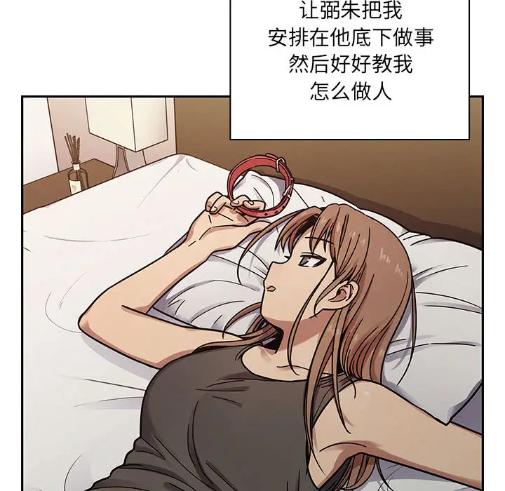 罪与罚[顶通]韩漫全集-第9话无删减无遮挡章节图片 