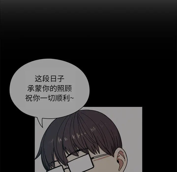 罪与罚[顶通]韩漫全集-第9话无删减无遮挡章节图片 