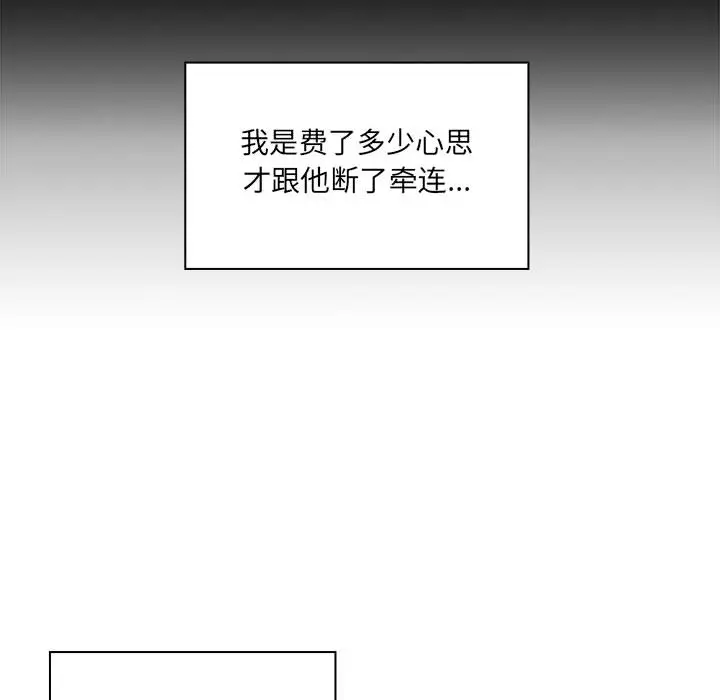 罪与罚[顶通]韩漫全集-第9话无删减无遮挡章节图片 