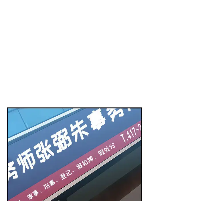 罪与罚[顶通]韩漫全集-第9话无删减无遮挡章节图片 