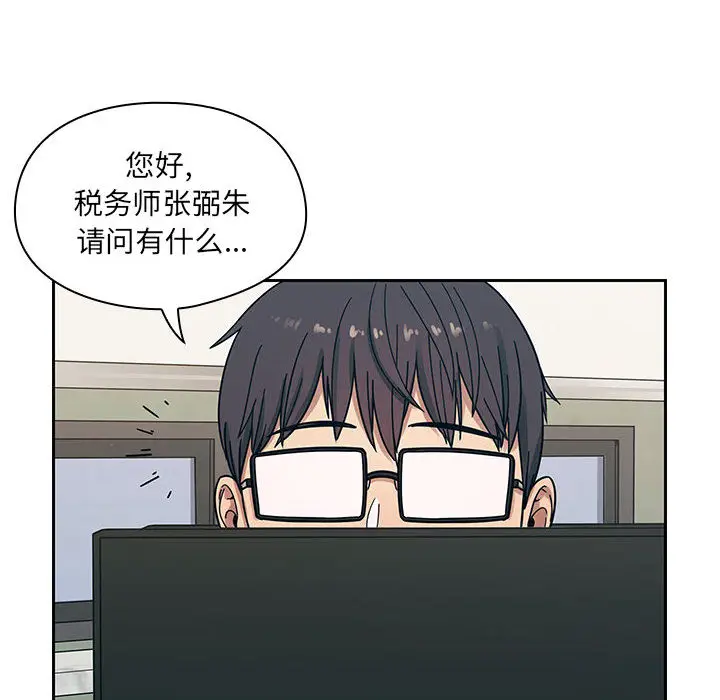 罪与罚[顶通]韩漫全集-第9话无删减无遮挡章节图片 