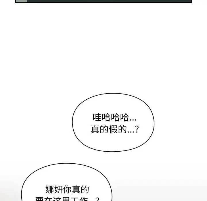 罪与罚[顶通]韩漫全集-第9话无删减无遮挡章节图片 