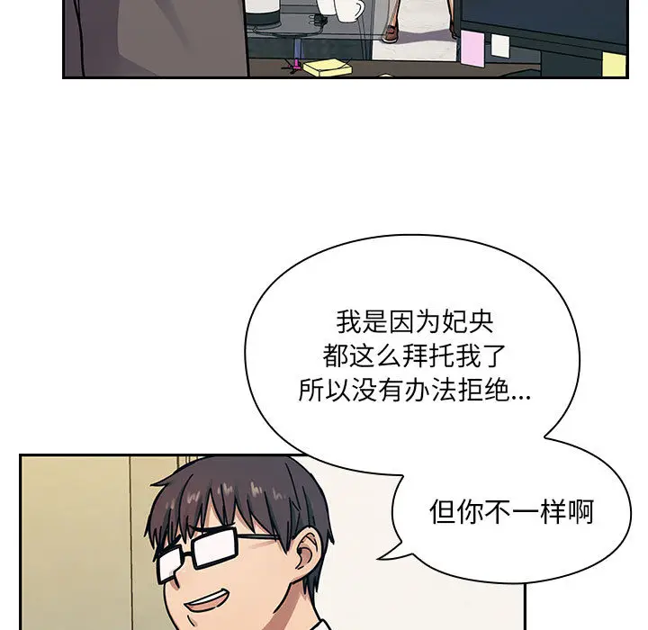 罪与罚[顶通]韩漫全集-第9话无删减无遮挡章节图片 
