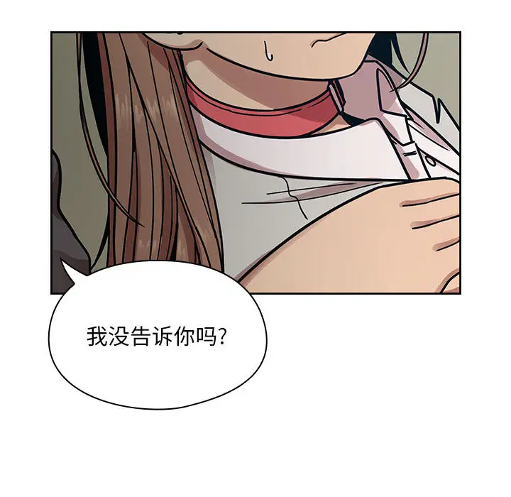 罪与罚[顶通]韩漫全集-第9话无删减无遮挡章节图片 