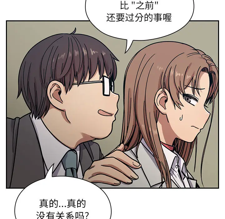 罪与罚[顶通]韩漫全集-第9话无删减无遮挡章节图片 
