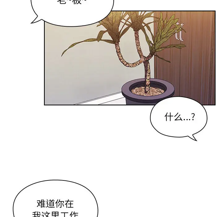罪与罚[顶通]韩漫全集-第9话无删减无遮挡章节图片 