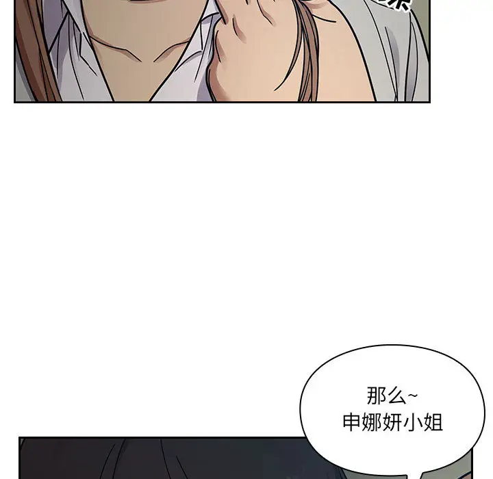 罪与罚[顶通]韩漫全集-第9话无删减无遮挡章节图片 
