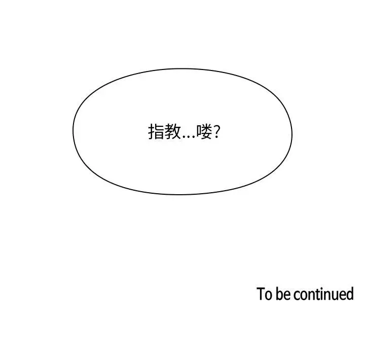 罪与罚[顶通]韩漫全集-第9话无删减无遮挡章节图片 