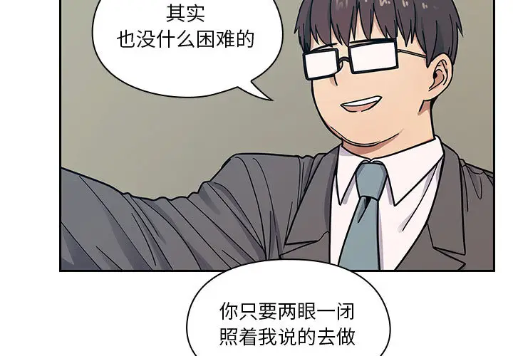 罪与罚[顶通]韩漫全集-第10话无删减无遮挡章节图片 