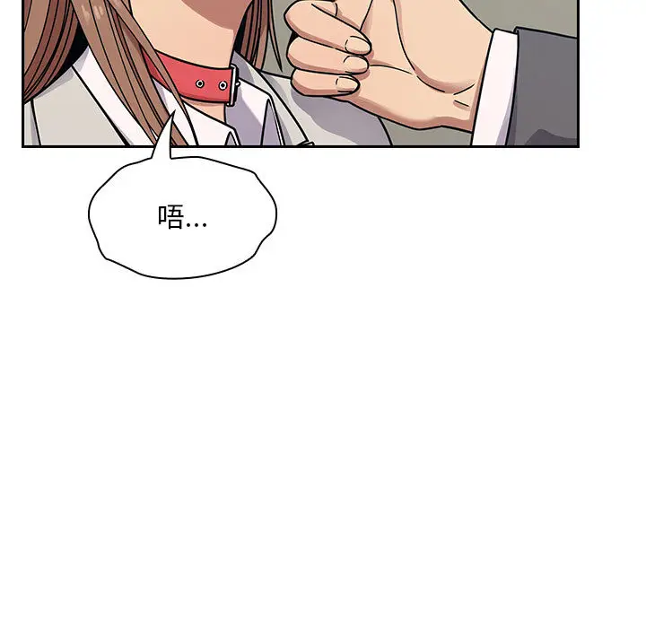 罪与罚[顶通]韩漫全集-第10话无删减无遮挡章节图片 