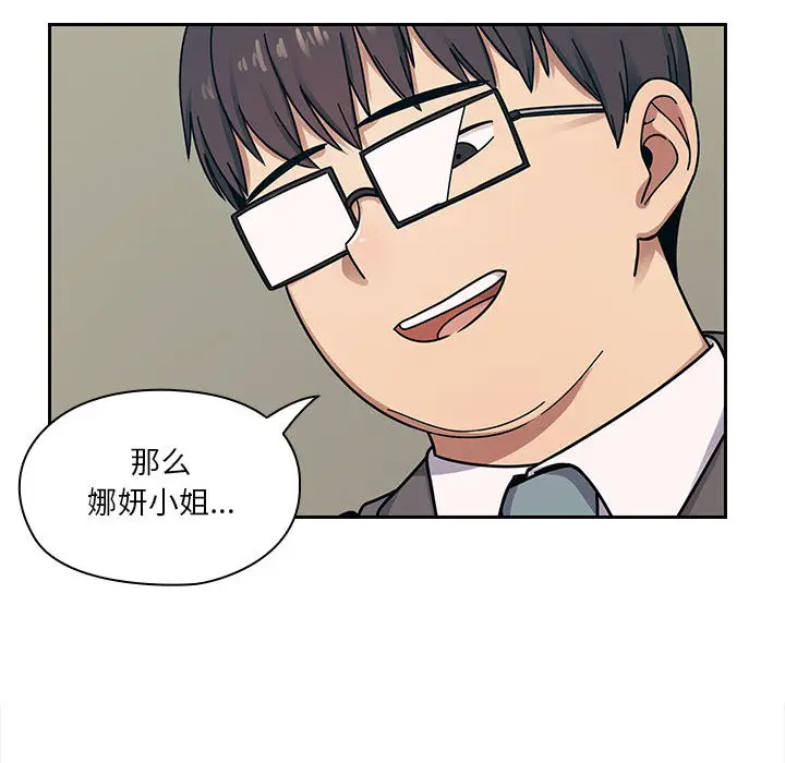 罪与罚[顶通]韩漫全集-第10话无删减无遮挡章节图片 