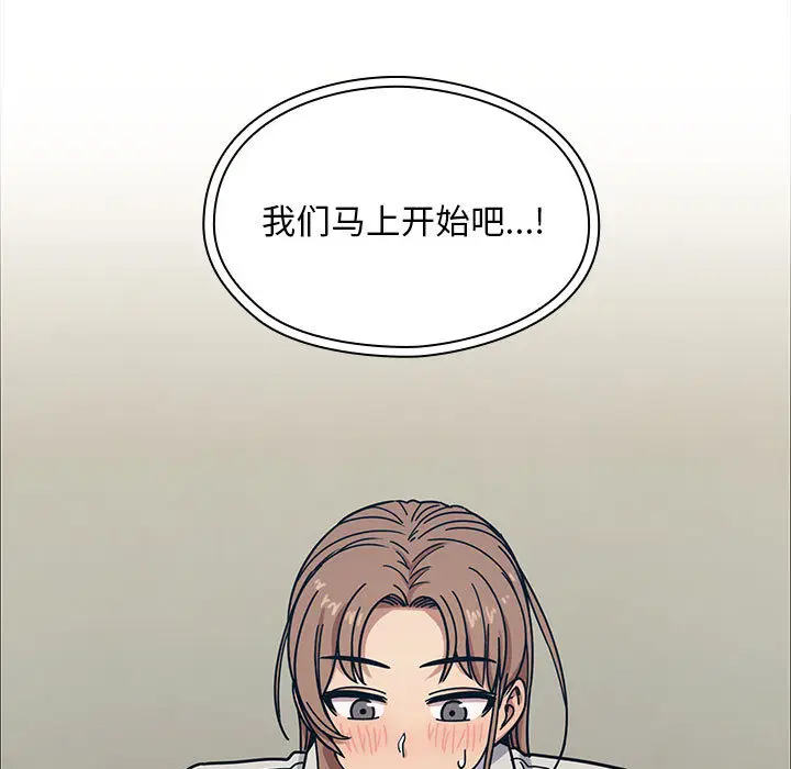 罪与罚[顶通]韩漫全集-第10话无删减无遮挡章节图片 