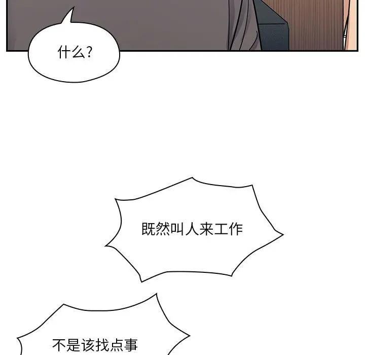 罪与罚[顶通]韩漫全集-第10话无删减无遮挡章节图片 