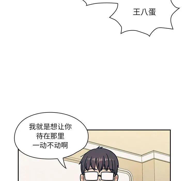 罪与罚[顶通]韩漫全集-第10话无删减无遮挡章节图片 