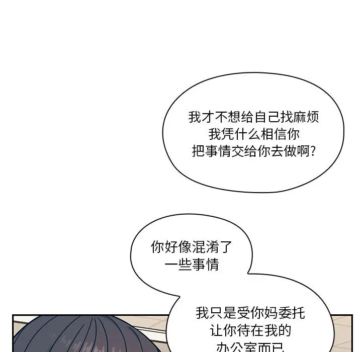 罪与罚[顶通]韩漫全集-第10话无删减无遮挡章节图片 