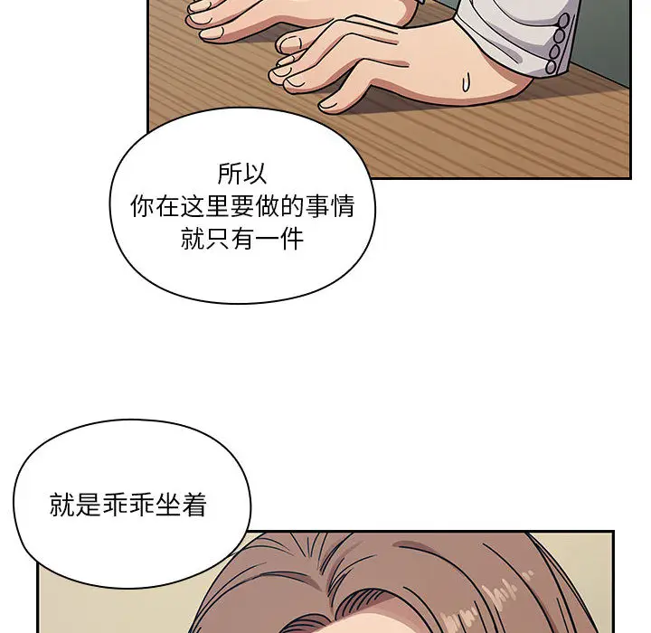 罪与罚[顶通]韩漫全集-第10话无删减无遮挡章节图片 