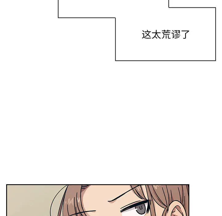 罪与罚[顶通]韩漫全集-第10话无删减无遮挡章节图片 