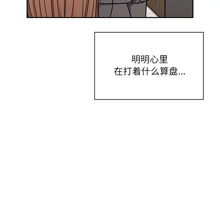 罪与罚[顶通]韩漫全集-第10话无删减无遮挡章节图片 