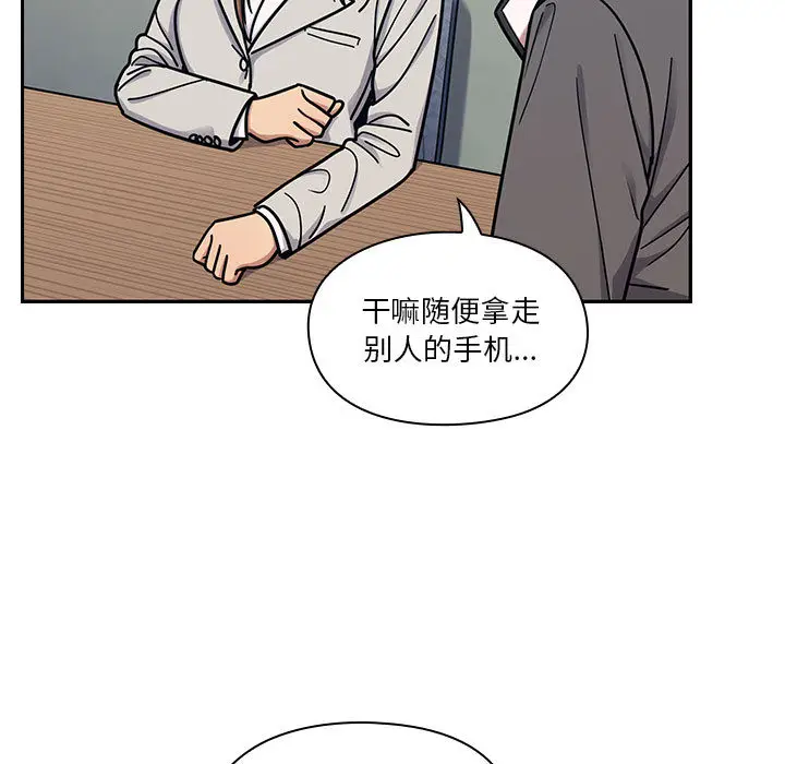 罪与罚[顶通]韩漫全集-第10话无删减无遮挡章节图片 