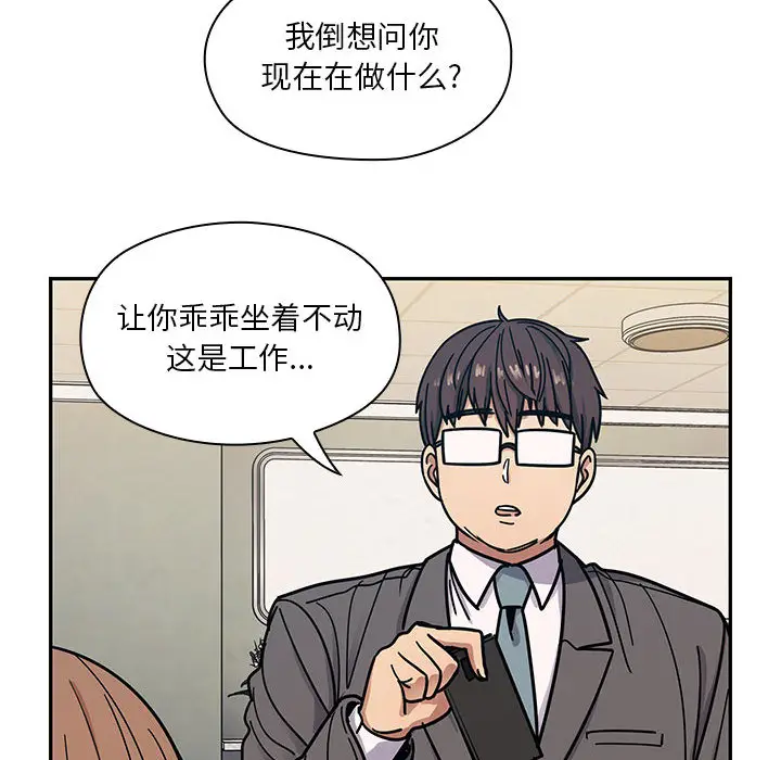 罪与罚[顶通]韩漫全集-第10话无删减无遮挡章节图片 